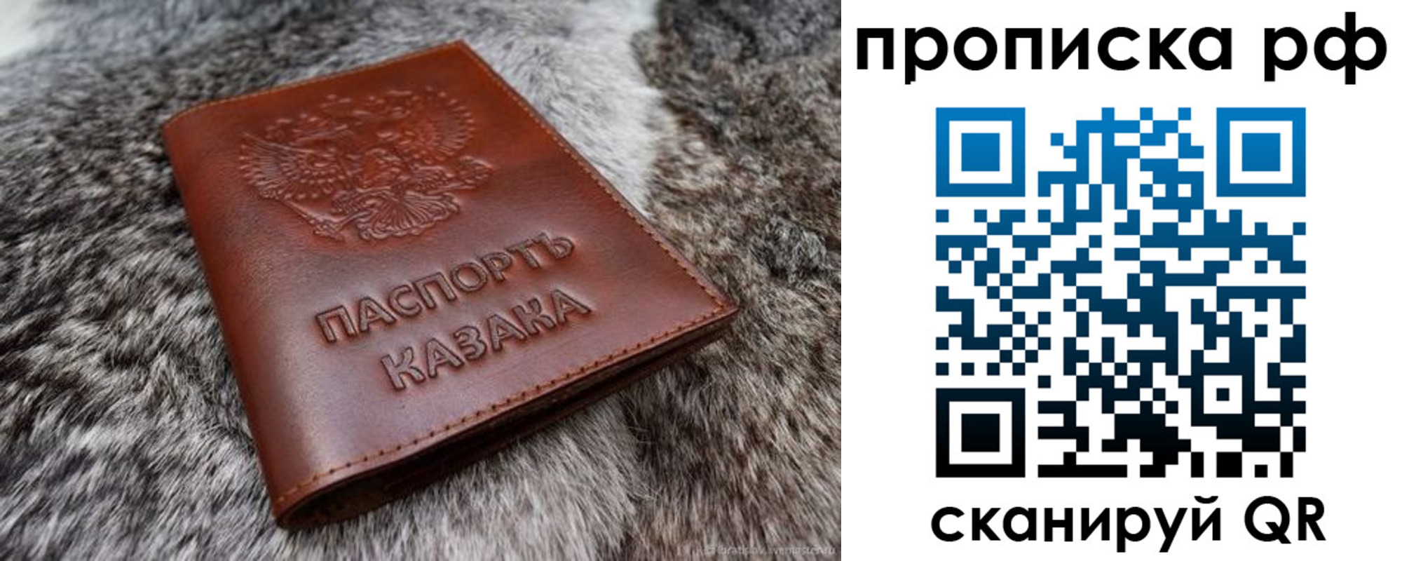 временная регистрация гарантия в Карачаево-Черкесии